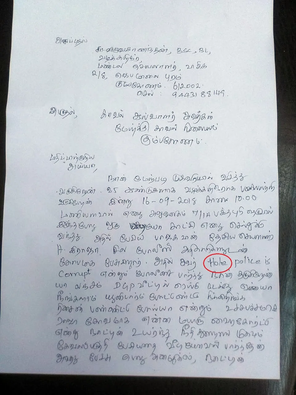 h raja